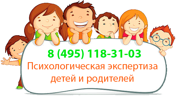 Дети-ПЭ-м.png Дети-ПЭ-м.png